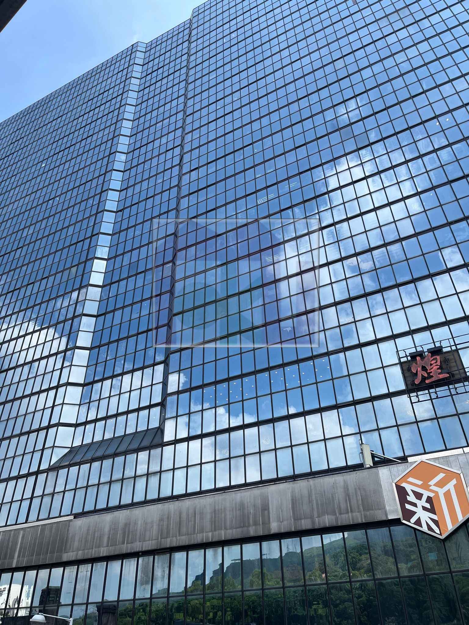 南豐中心, 荃灣